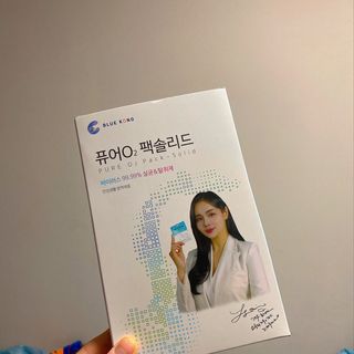 퓨어오투 블루콩 퓨어오투 팩솔리드 — 4점을 준 리뷰어가 2022년 5월 올린 사용 사진
