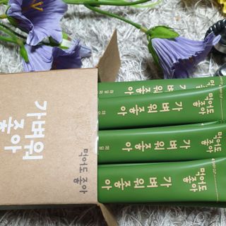 미인도시님이 올린 리뷰 사진 1