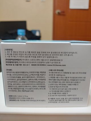 오투에니원 화이트 스완 갈락토미세스 비타민 C 필링 패드 60매 — 5점을 준 리뷰어가 2023년 1월 올린 사용 사진