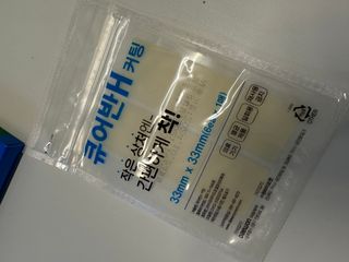 [큐어반H 커팅] 간편하게 떼서 쓰는 자외선차단 습윤밴드 (1팩/30매입) — 5점을 준 리뷰어가 2022년 11월 올린 사용 사진