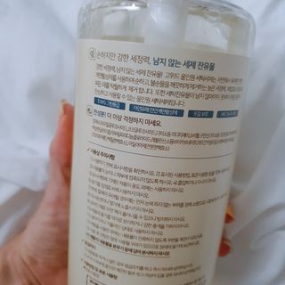 고위드올인원 세탁세제 1000ml — 5점을 준 리뷰어가 2021년 6월 올린 사용 사진