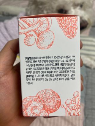 갱스님이 올린 리뷰 사진 2