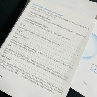 아미퓨어 촉촉하고 밝은 피부를 만들어주는 1일1팩, 아미노이펙트 마스크 10매 — 5점을 준 리뷰어가 2021년 7월 올린 사용 사진