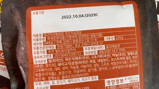 럽S하3님이 올린 리뷰 사진 3