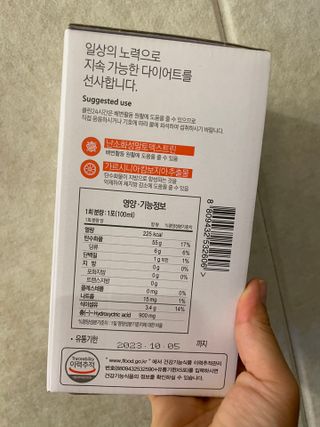 클린24시간 1BOX(5포) + 전용보틀(500ml) — 5점을 준 리뷰어가 2022년 8월 올린 사용 사진