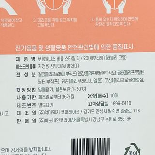 냐냐님이 올린 리뷰 사진 4