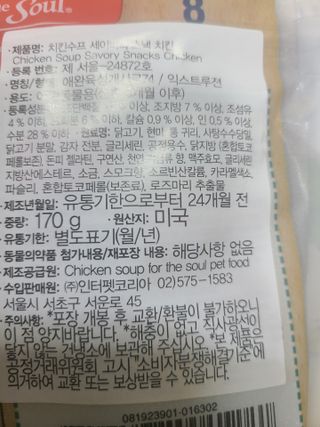쪼로리님이 올린 리뷰 사진 3