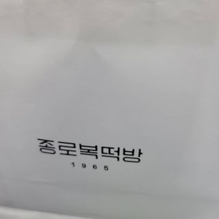 JihyunYoon님이 올린 리뷰 사진 1