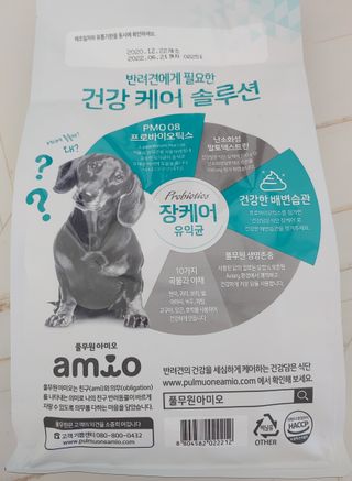 [풀무원아미오] 건강담은식단 1kg 3종 — 5점을 준 리뷰어가 2021년 2월 올린 사용 사진