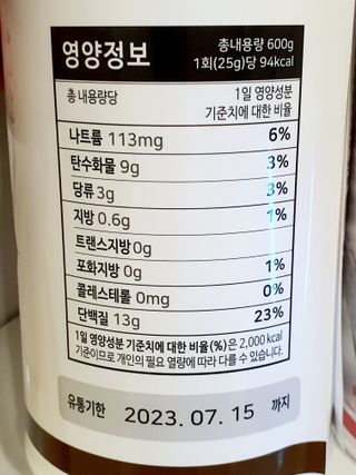 뉴트리션팩토리 닥터큐어 프리미엄쉐이크 다이어트쉐이크 — 5점을 준 리뷰어가 2021년 9월 올린 사용 사진