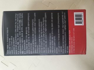 [푸름웰니스] 프리미엄 6년근 홍삼스틱 3mg x 100포 — 5점을 준 리뷰어가 2022년 3월 올린 사용 사진