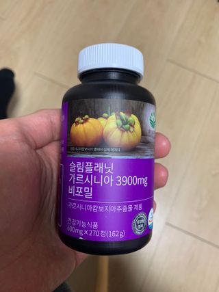 슬림플래닛 가르시니아 3900mg — 4.5점을 준 리뷰어가 2021년 4월 올린 사용 사진
