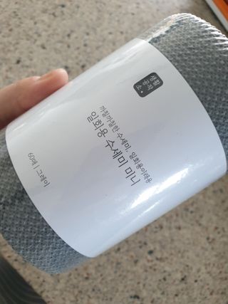 [생활공작소] 일회용 수세미 미니_그레이 60매 x 3입 — 5점을 준 리뷰어가 2021년 3월 올린 사용 사진