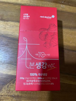 레드닥터 대추방울토마토 + 본생강 망고맛 스틱형 젤리 — 5점을 준 리뷰어가 2022년 12월 올린 사용 사진