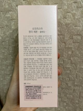 주노짱럽애동님이 올린 리뷰 사진 2