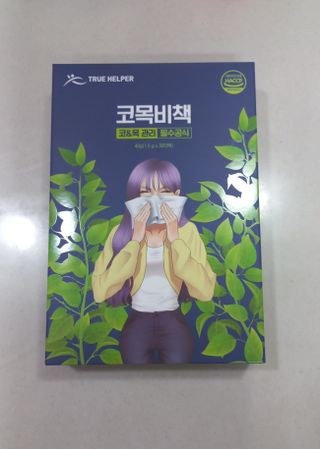 앵쥬님이 올린 리뷰 사진 1