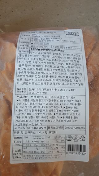 데이지맘님이 올린 리뷰 사진 1