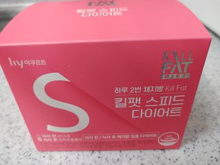 킬팻다이어트 킬팻 스피드 다이어트 [84 g / 700 mg x 120정] — 4.5점을 준 리뷰어가 2021년 6월 올린 사용 사진