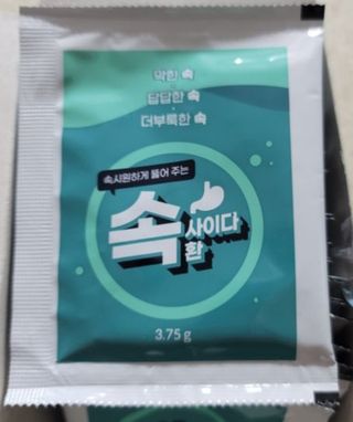 속사이다환 — 5점을 준 리뷰어가 2022년 4월 올린 사용 사진