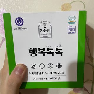 챈블링님이 올린 리뷰 사진 1