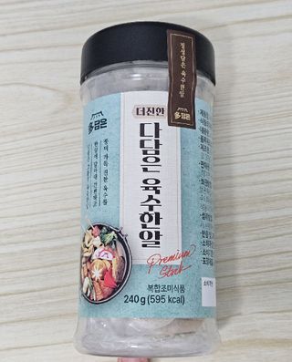 선뚱이님이 올린 리뷰 사진 1