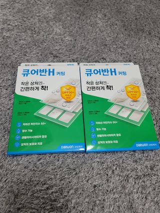 [큐어반H 커팅] 간편하게 떼서 쓰는 자외선차단 습윤밴드 (1팩/30매입) — 5점을 준 리뷰어가 2022년 12월 올린 사용 사진