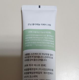 치르치르님이 올린 리뷰 사진 3