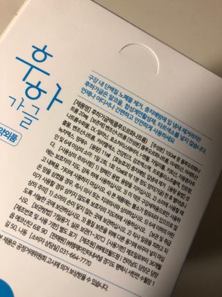 지구별철학자님이 올린 리뷰 사진 3