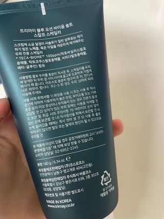 리뷰왕님이 올린 리뷰 사진 3