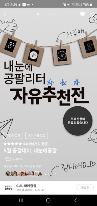 미야님이 올린 리뷰 사진 1