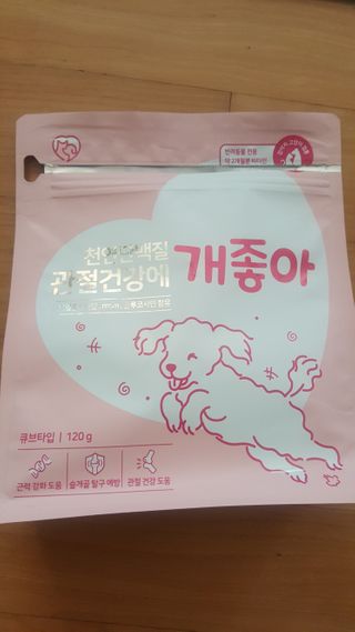My Pet Care 천연단백질 관절건강에 개좋아 — 5점을 준 리뷰어가 2020년 12월 올린 사용 사진