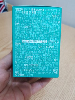 빛날Hwan님이 올린 리뷰 사진 2