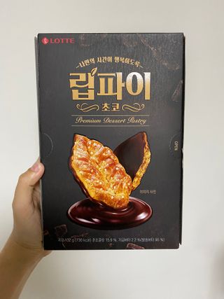 예빈블로그님이 올린 리뷰 사진 1