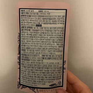 ㅇㅈ님이 올린 리뷰 사진 2