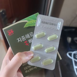 클린24시간 지중해로 쏙빠지다 1SET (800mg*60정) — 4점을 준 리뷰어가 2023년 2월 올린 사용 사진