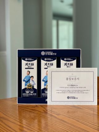 키즈텐플러스 연세 키즈텐 플러스 1개월 — 5점을 준 리뷰어가 2021년 3월 올린 사용 사진