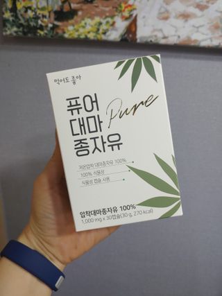 먹어도좋아 퓨어대마종자유 — 5점을 준 리뷰어가 2022년 1월 올린 사용 사진