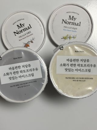 마이노멀 키토스노우 2개 Set  - 바닐라/초코/그린티 3종 중 선택 — 4.5점을 준 리뷰어가 2021년 6월 올린 사용 사진