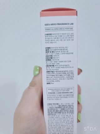 씨유아르보 섬유향수 10종 드레스퍼퓸 — 5점을 준 리뷰어가 2021년 2월 올린 사용 사진