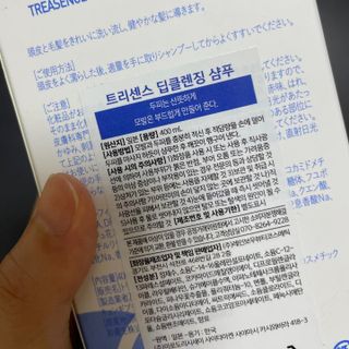 리얼리부엉님이 올린 리뷰 사진 3