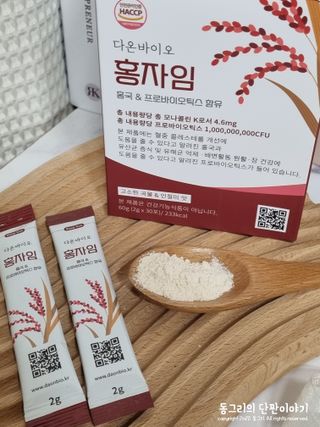 하루 1포로 콜레스테롤, 유산균, 고역가 소화효소까지 한번에 섭취! 다온바이오 홍자임 1개월분(30포) — 5점을 준 리뷰어가 2022년 12월 올린 사용 사진