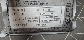 루이비똥💩님이 올린 리뷰 사진 4