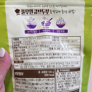 천재마미님이 올린 리뷰 사진 3
