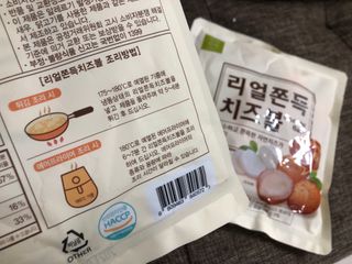 가치식탁 리얼쫀득치즈볼 — 5점을 준 리뷰어가 2021년 2월 올린 사용 사진