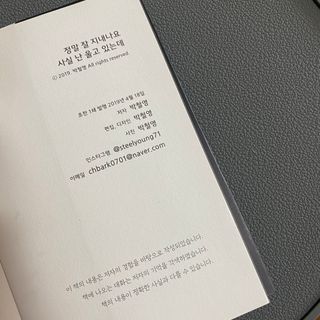 어쩌다서른짤님이 올린 리뷰 사진 3