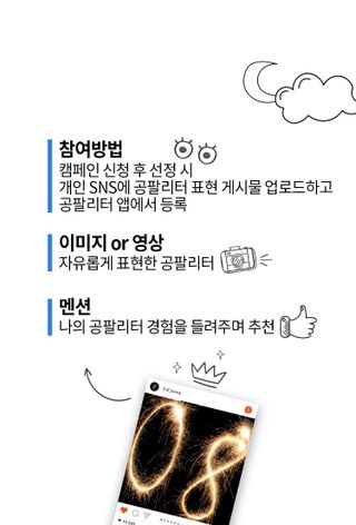 0.8L 마케팅팀 - — 4점을 준 리뷰어가 2021년 5월 올린 사용 사진