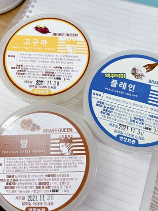 공팔공팔위니님이 올린 리뷰 사진 2