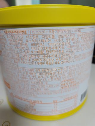 서울약사신협 프리미엄비타민C1000_2.5G x 100포 — 5점을 준 리뷰어가 2020년 12월 올린 사용 사진