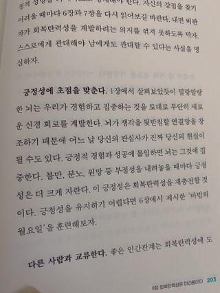 하율맘님이 올린 리뷰 사진 2