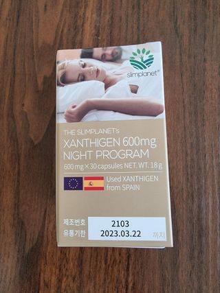 슬림플래닛 잔티젠 600mg 굿밤 다이어트 — 5점을 준 리뷰어가 2021년 7월 올린 사용 사진